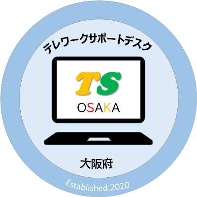 Osaka Telework Support Help Desk